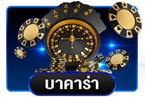 สล็อตออนไลน์ EDM99U เกมยอดนิยมจากค่ายชั้นนำ