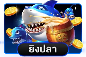 แทงบอลออนไลน์ EDM99U ครบทุกลีกทั่วโลก