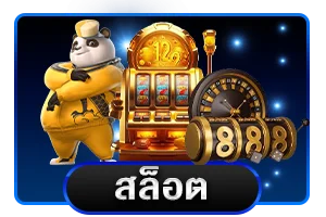 คาสิโนสด EDM99U บาคาร่า รูเล็ต ถ่ายทอดสด