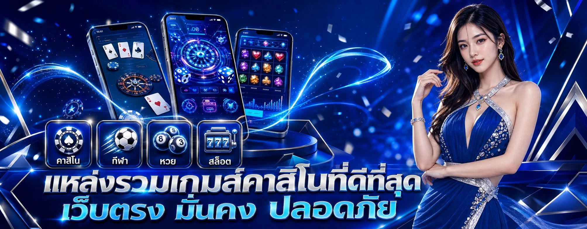 EDM99U เว็บตรง สล็อต คาสิโน ฝากถอนออโต้ | Galaxy999VIP
